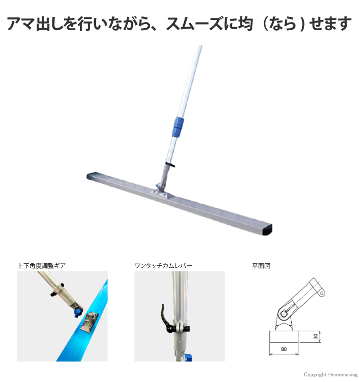 アルミスクリード（ポータブル）