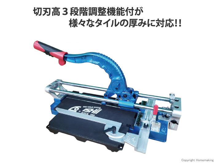 タフデラックスクリンカ―切断機