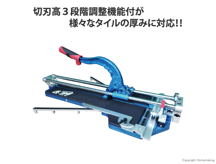 タフデラックスクリンカ―切断機
