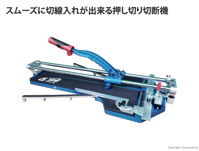 タフエースクリンカ―切断機
