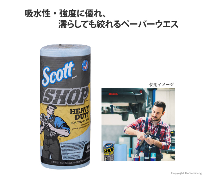 プロショップタオル　ヘビー