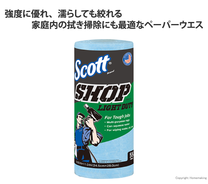 プロショップタオル　ライト