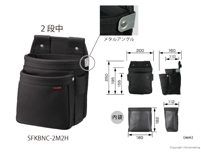 セフツイン腰袋 ナイロン コーデュラ 腰袋2段中