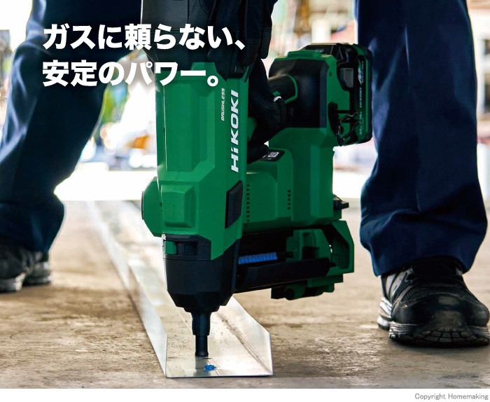 コードレスコンクリート釘打機