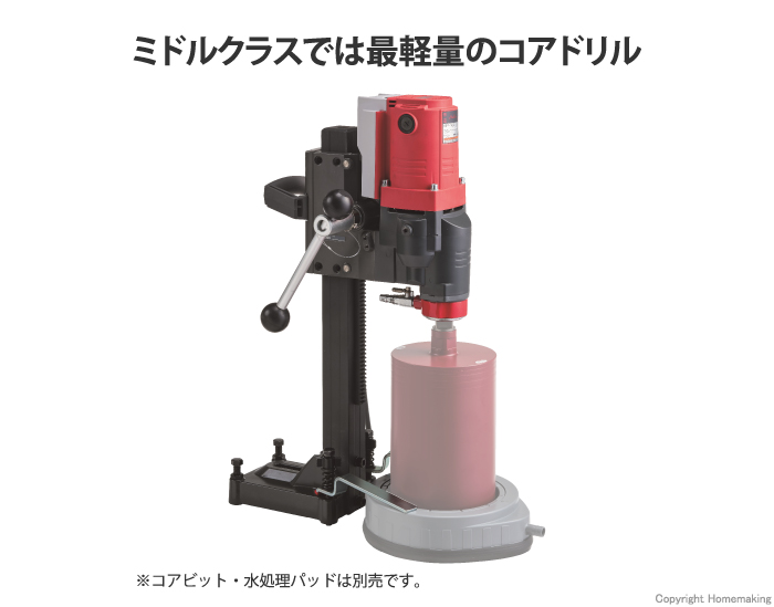 コアドリルSPF-162Cセット