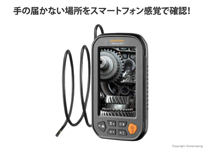 ビデオポケットHDM