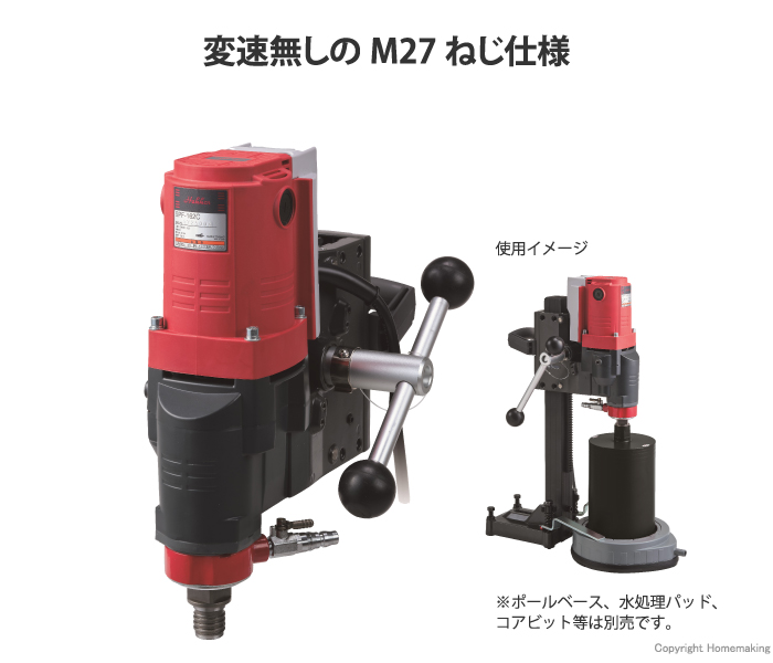 SPF-162M　ドリルヘッド