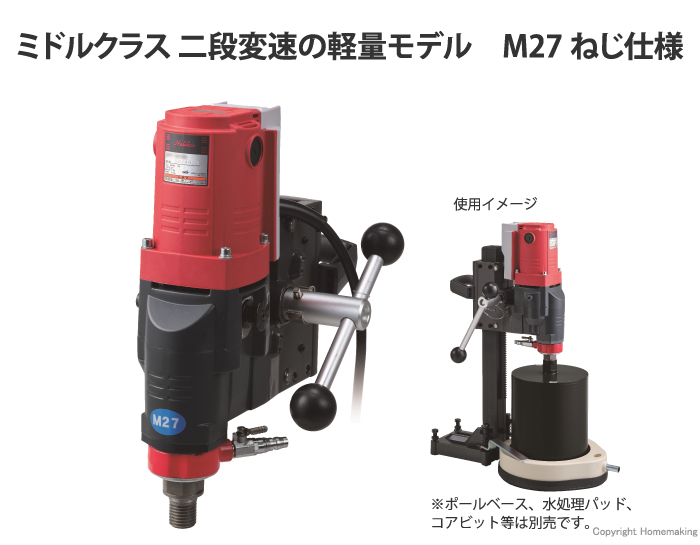 ドリルヘッド SPF-182M2