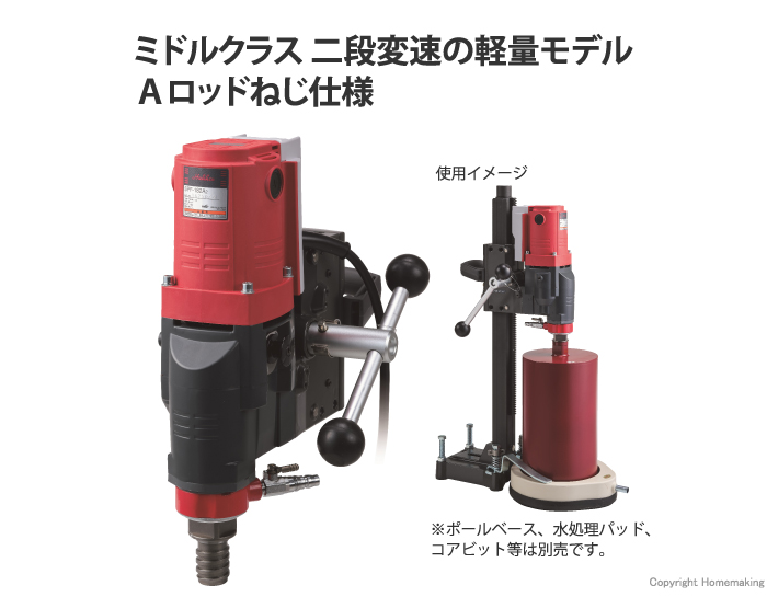 ドリルヘッド SPF-182A2