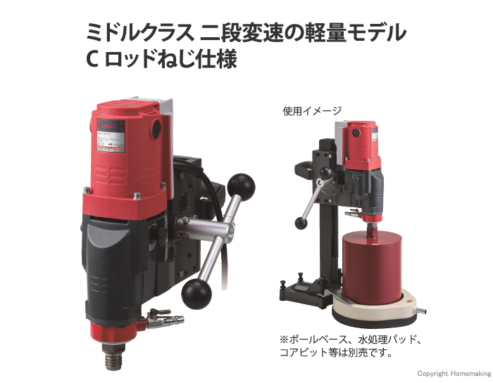 ドリルヘッド SPF-182C2