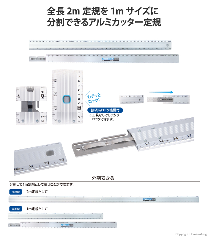 つなげるカット師
