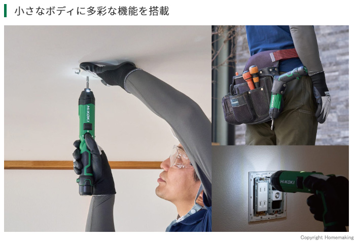 コードレスインパクトドライバ