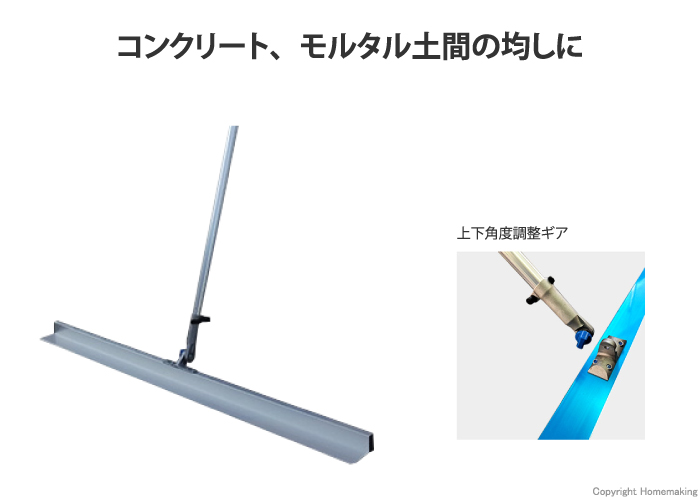 アルミ板トンボ