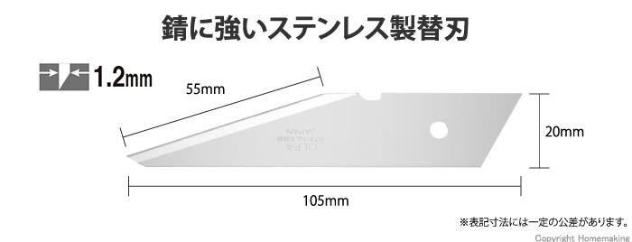 クラフトナイフL型替刃