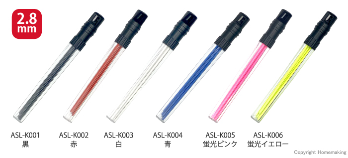 芯削り付き 替芯6本入