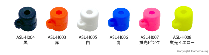 シリコンキャップ