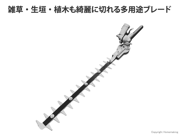 無双トリマーブレード