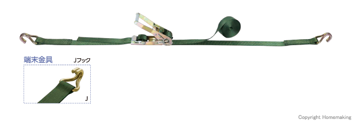 固定ベルト調節機能付きベルトラッシング VANTIS Jフック