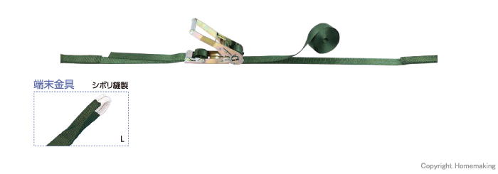 固定ベルト調節機能付きベルトラッシング VANTIS シボリ縫製