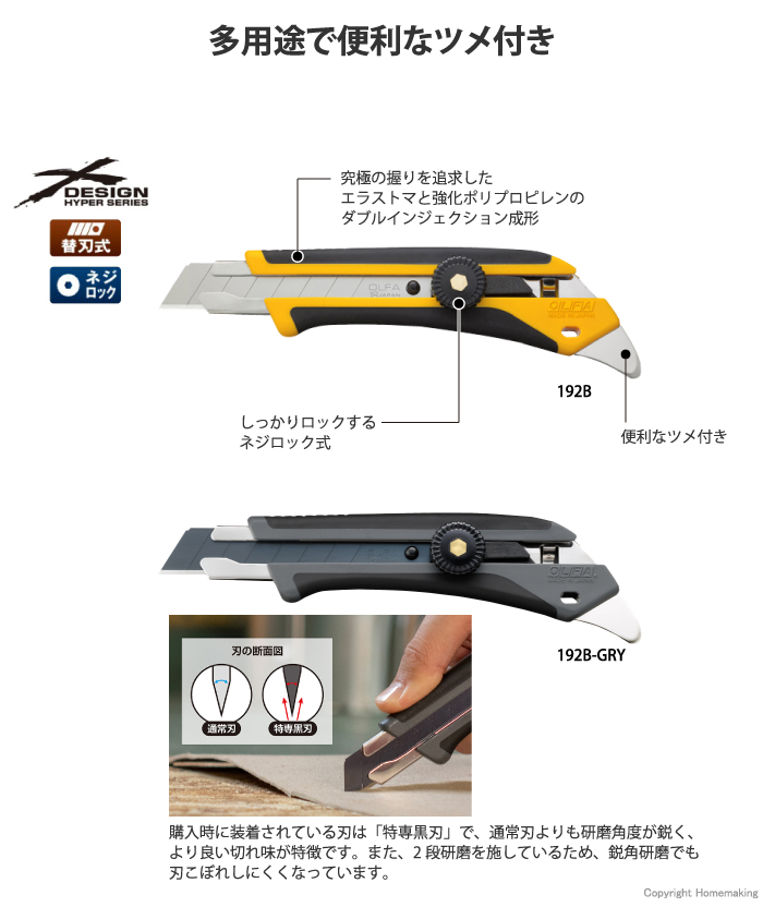 ハイパーL型