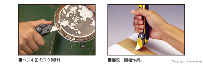 ハイパーL型 使用例