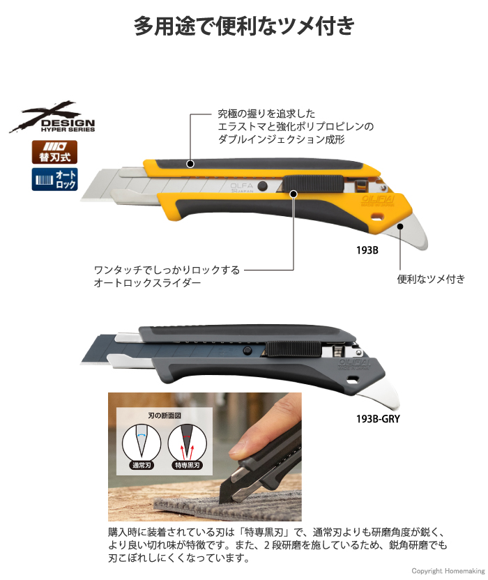 ハイパーAL型