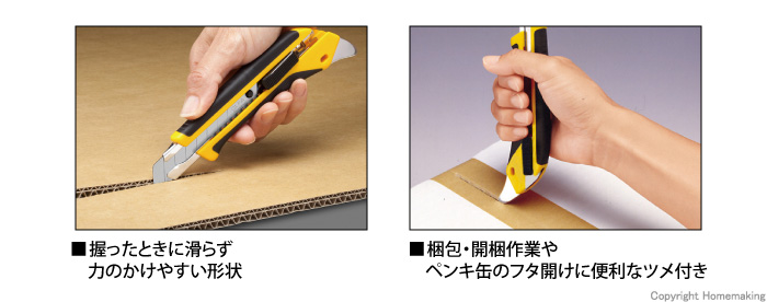 タイムセール オルファ OLFA ハイパーAL型 オートロック式大型カッター 193B www.ertarkimya.com.tr