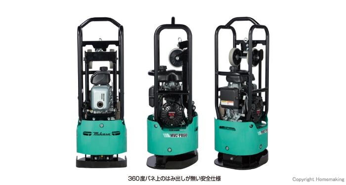 360度バネ上のはみ出しが無い安全仕様