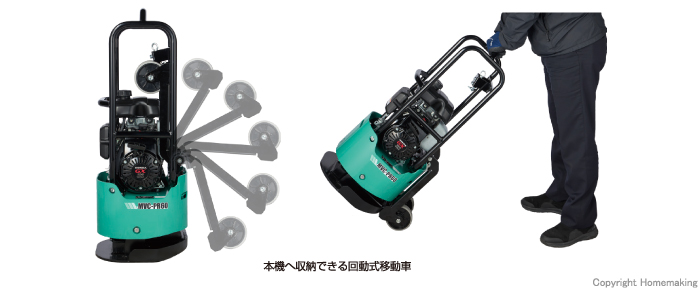 本機へ収納できる回動式移動車