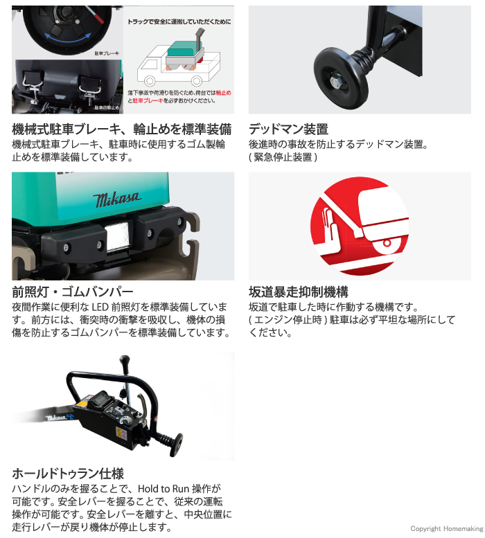 高次元の安全性