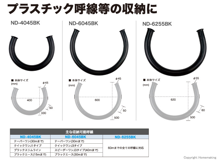 リーダーケース