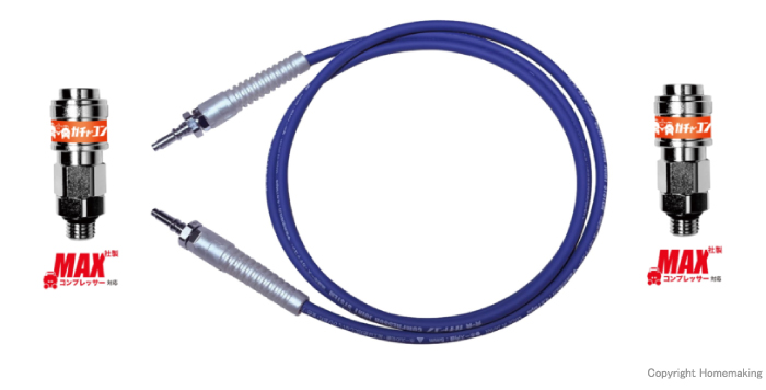 MAX社製×MAX社製