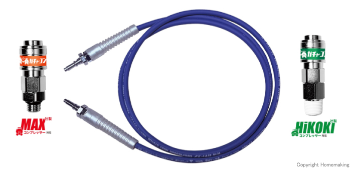 MAX社製×HiKOKI社製