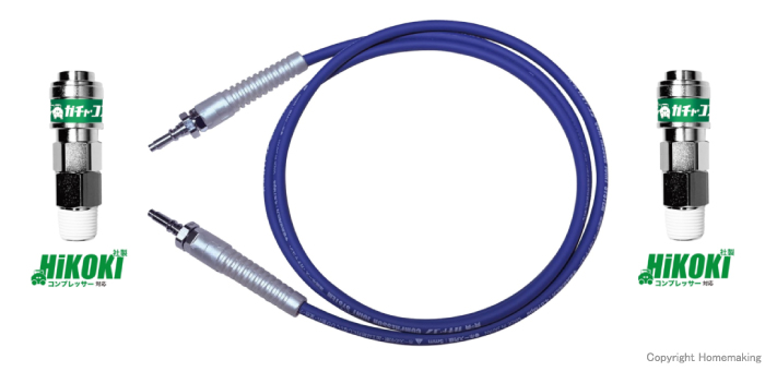 HiKOKI社製×HiKOKI社製