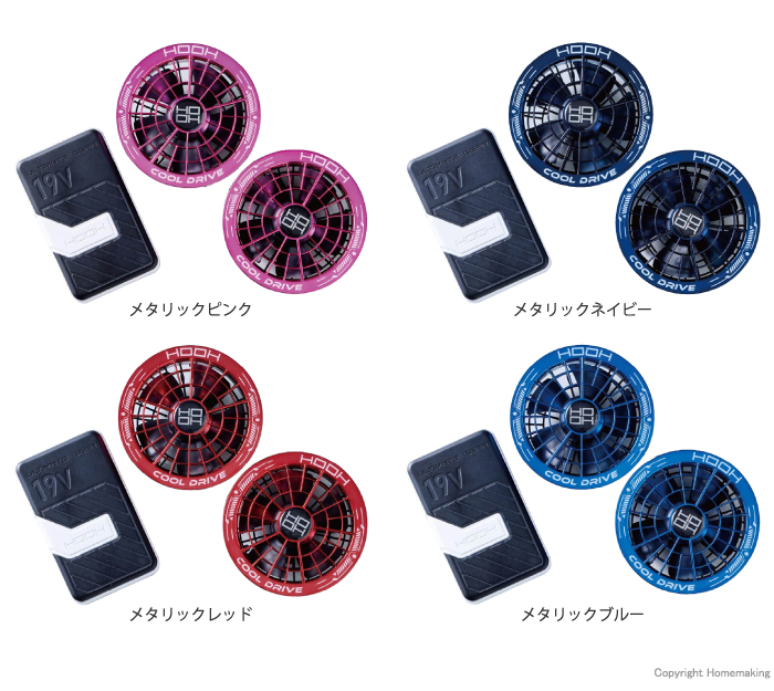 カラーバリエーション