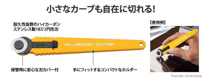 国内即発送 オルファ OLFA ホビーロータリーカッター 172B メール便対応 3個まで discoversvg.com