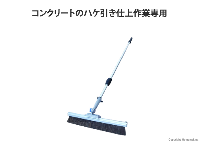 フィックスブラシ