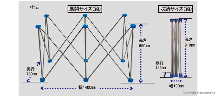 寸法図