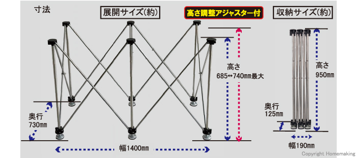 寸法図