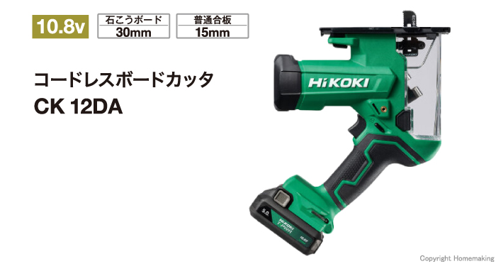 CK12DA