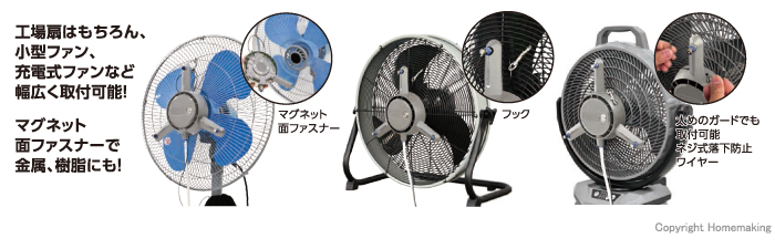 取付例