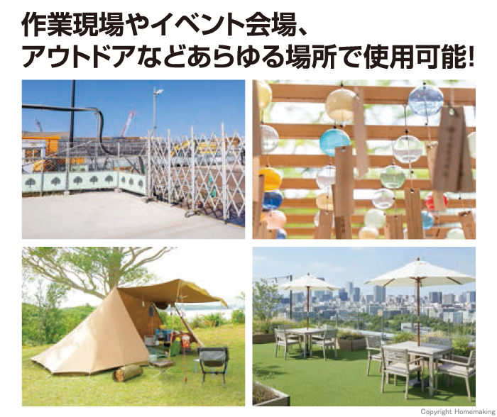 使用イメージ