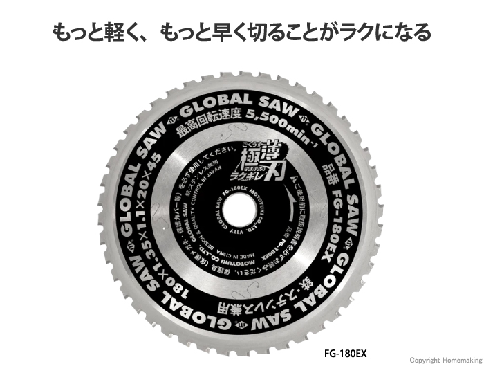 ラクギレ