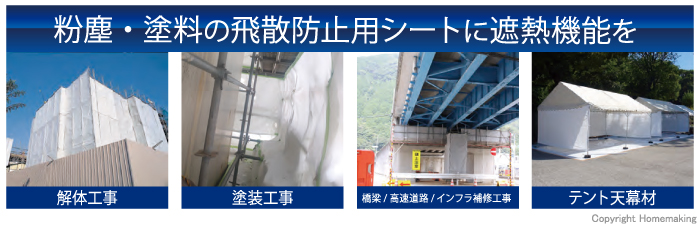 用途