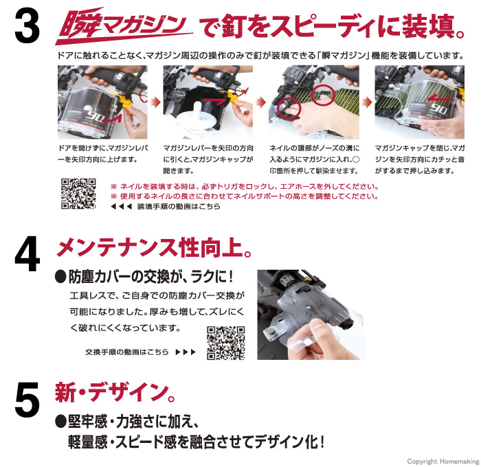 画像リスト4