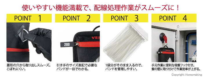 特長