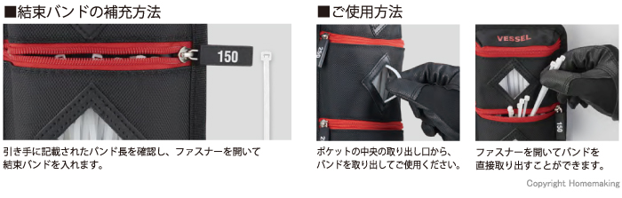 補充方法