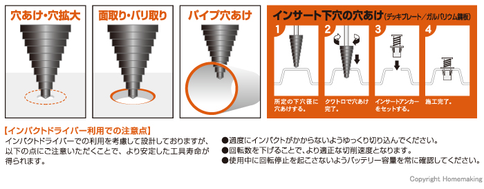 用途