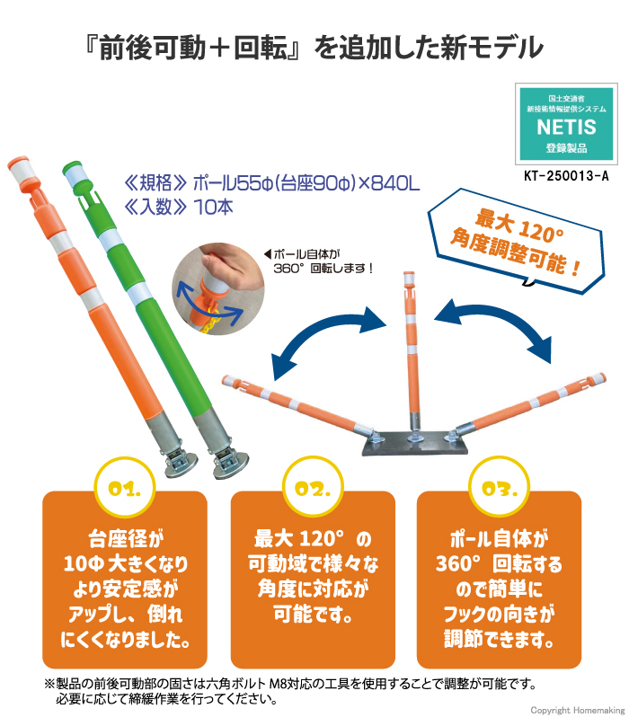 パッチンスタンド