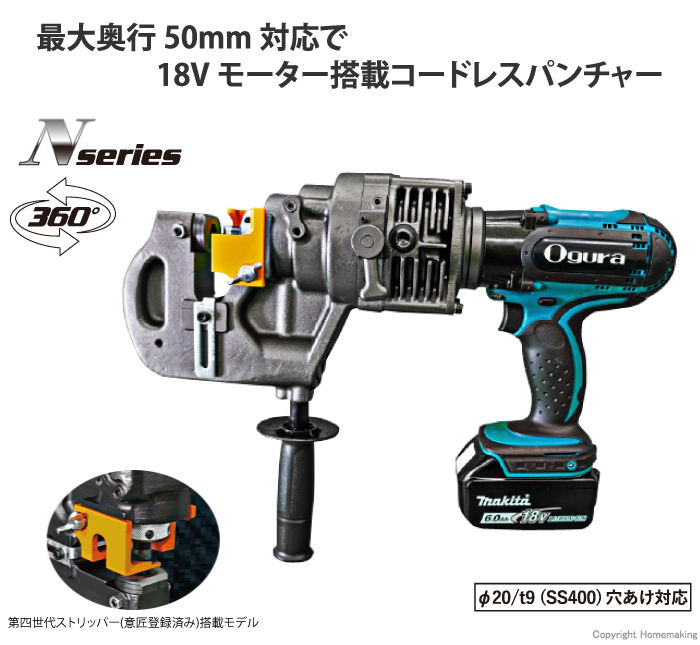 N9205WDS